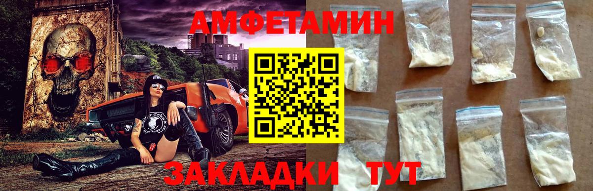 Alpha PVP Котлас