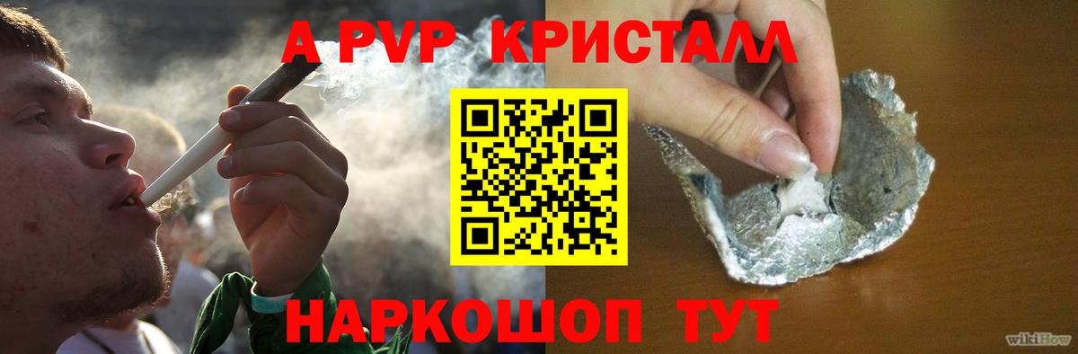 А ПВП СК КРИС Котлас