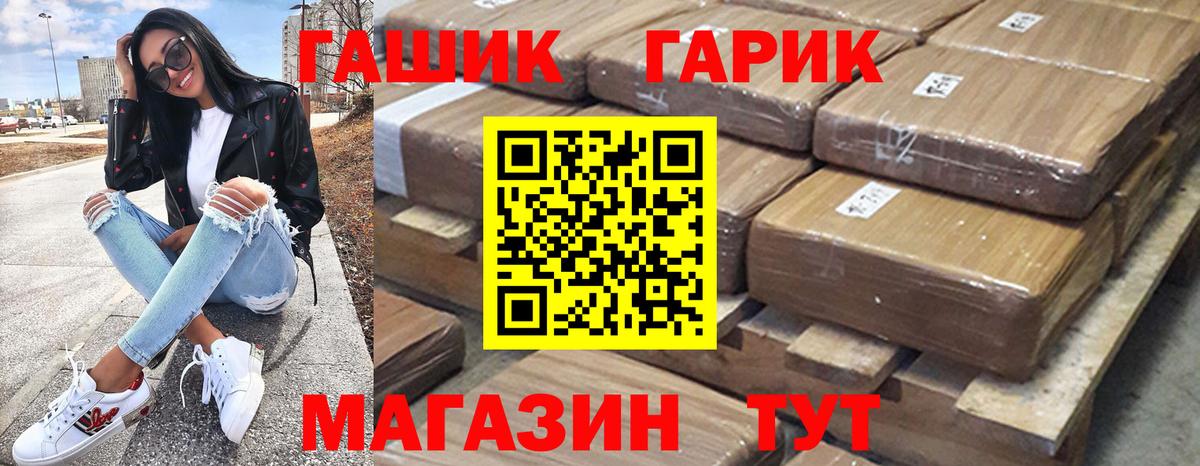 Гашиш хэш  Вход с VPN  Котлас  ГАШ Premium 