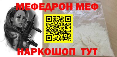 альфа пвп VHQ Кинель