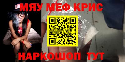 дживик Кингисепп