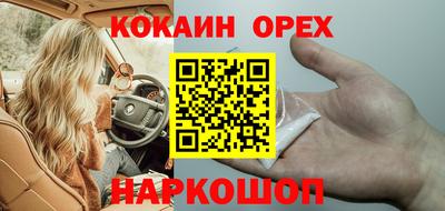 альфа пвп VHQ Кинель