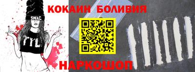 альфа пвп VHQ Кинель