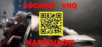 дживик Кингисепп