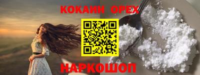 кокаин перу Кимры