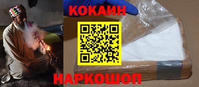 кокаин перу Кимры