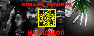 кокаин перу Кимры