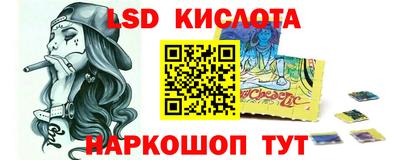 дживик Кингисепп