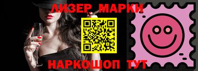 дживик Кингисепп