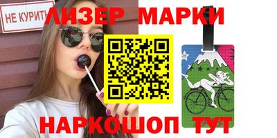 кокаин перу Кимры