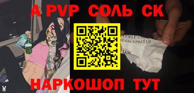 дживик Кингисепп