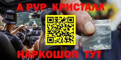 дживик Кингисепп
