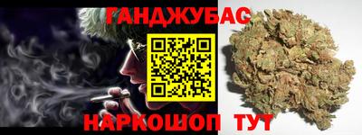 альфа пвп VHQ Кинель