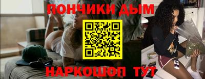 кокаин перу Кимры