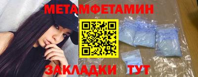 альфа пвп VHQ Кинель