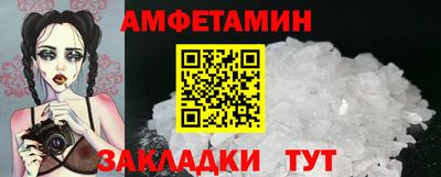 альфа пвп VHQ Кинель