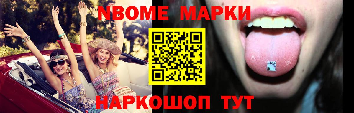 ЛСД экстази кислота Котлас