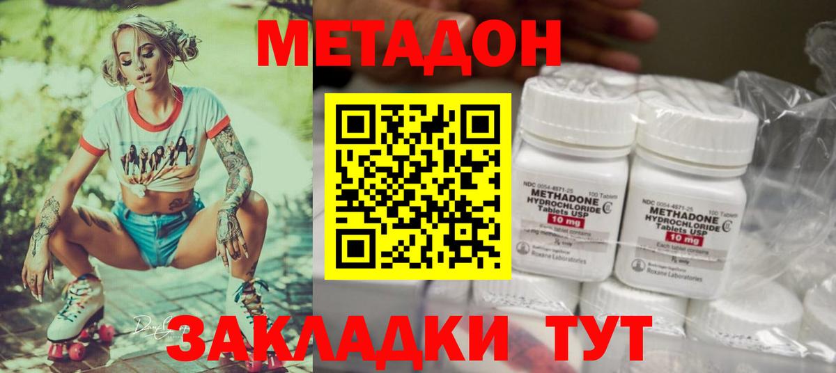 COCAIN  Вход с VPN  LSD-25  Мефедрон   Котлас  Марихуана  Мефедрон  ГАШИШ  Кокаин 