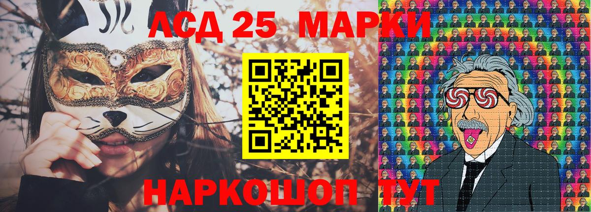 Марки N-bome 1,8мг Котлас