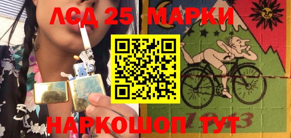 Марки N-bome 1500мкг  Марки N-bome 1500мкг  Марки 25I-NBOMe  Вход с VPN  Котлас 