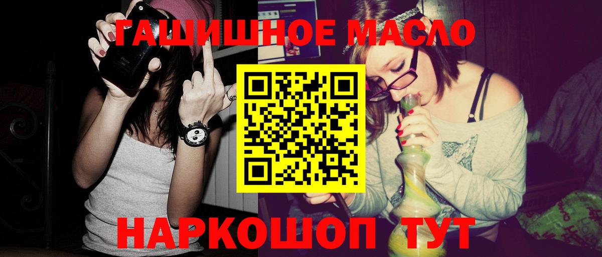 ТГК концентрат  ТГК концентрат  Котлас  Вход с VPN 