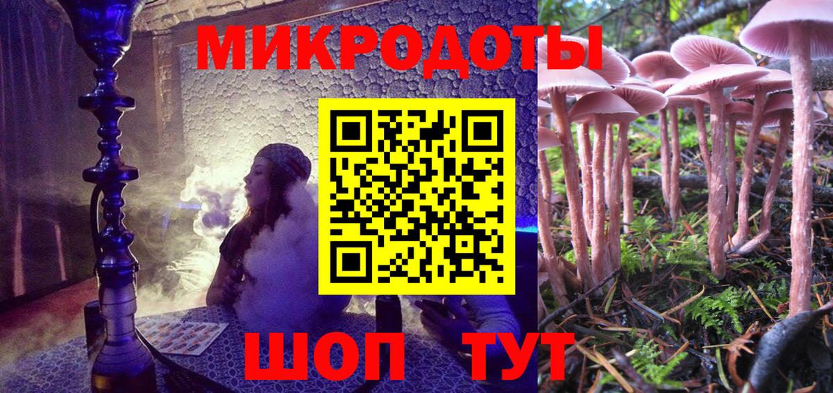 Псилоцибиновые грибы прущие грибы  Вход с VPN  Котлас 