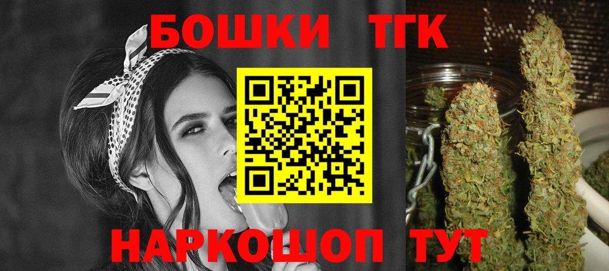 Бошки марихуана сатива  Вход с VPN  Каннабис конопля  Марихуана гибрид  Котлас 
