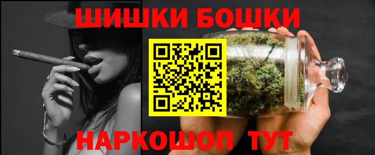 Конопля тримм Котлас